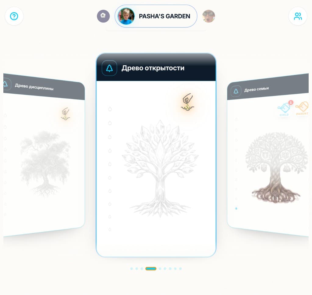 Karvyx catalog of growth trees and character pillars